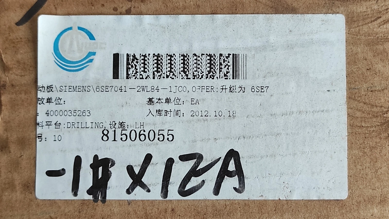 admin/uploads/uploads/Siemens 6se7041-2wl84-1jc1  6SE7041-2WL84-1JC1 PCB Board_9.webp
